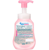 Picture of Merit Kids Foam Shampoo Peach Scent