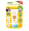 Picture of Kiss Me Mommy Sunscreen SPF 50+ PA++++